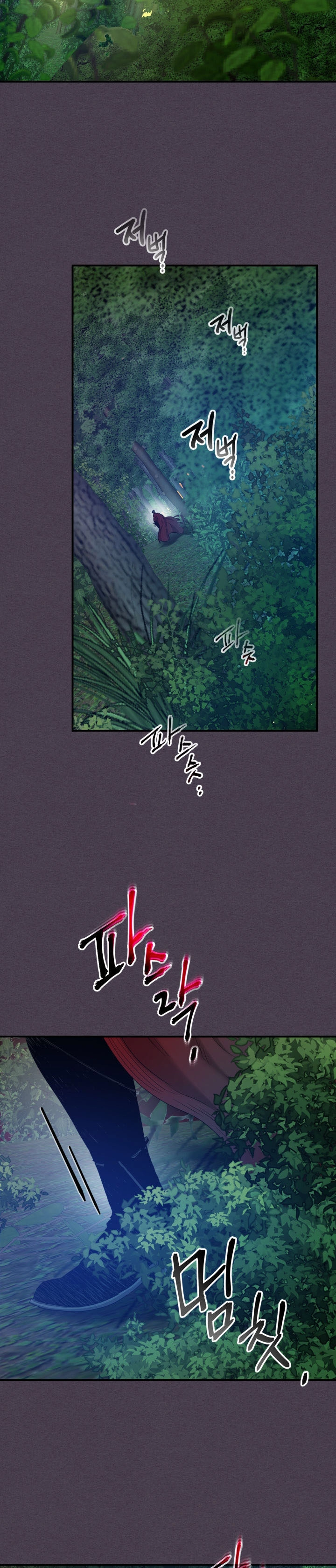 صفحة 27 — Leveling With The Gods الفصل 35