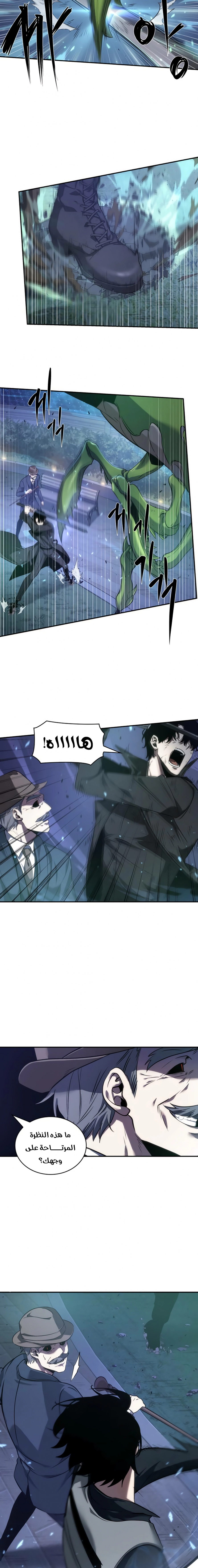 صفحة 12 — Omniscient Reader's Viewpoint الفصل 43