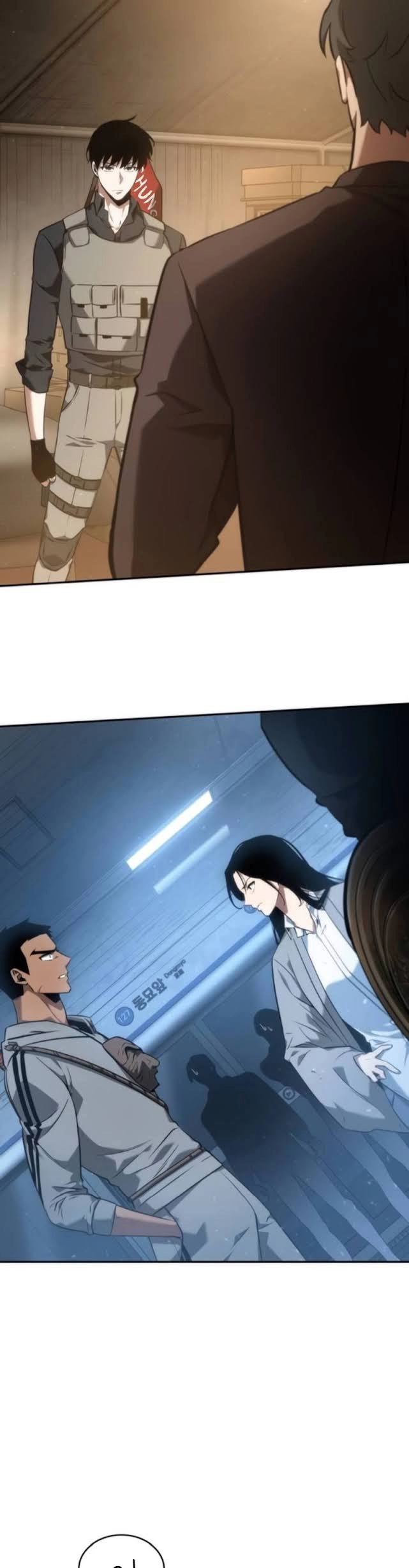 صفحة 40 — Omniscient Reader's Viewpoint الفصل 48