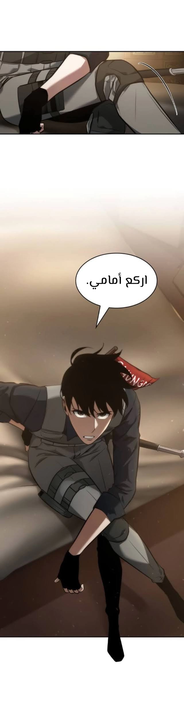 صفحة 42 — Omniscient Reader's Viewpoint الفصل 48