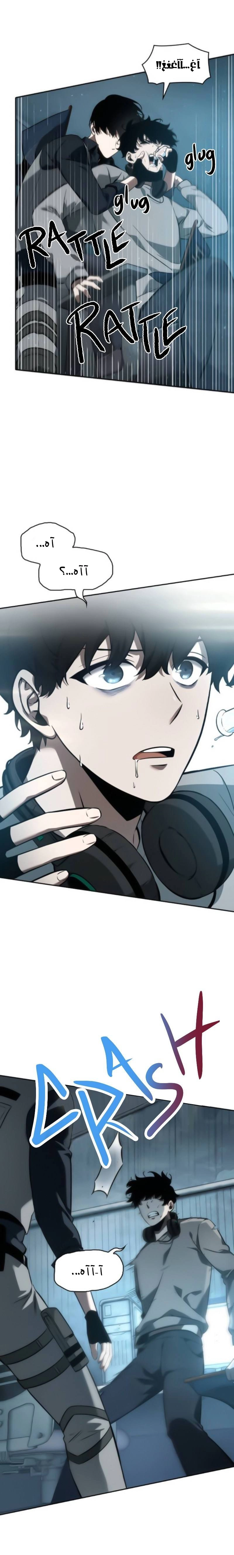 صفحة 25 — Omniscient Reader's Viewpoint الفصل 49