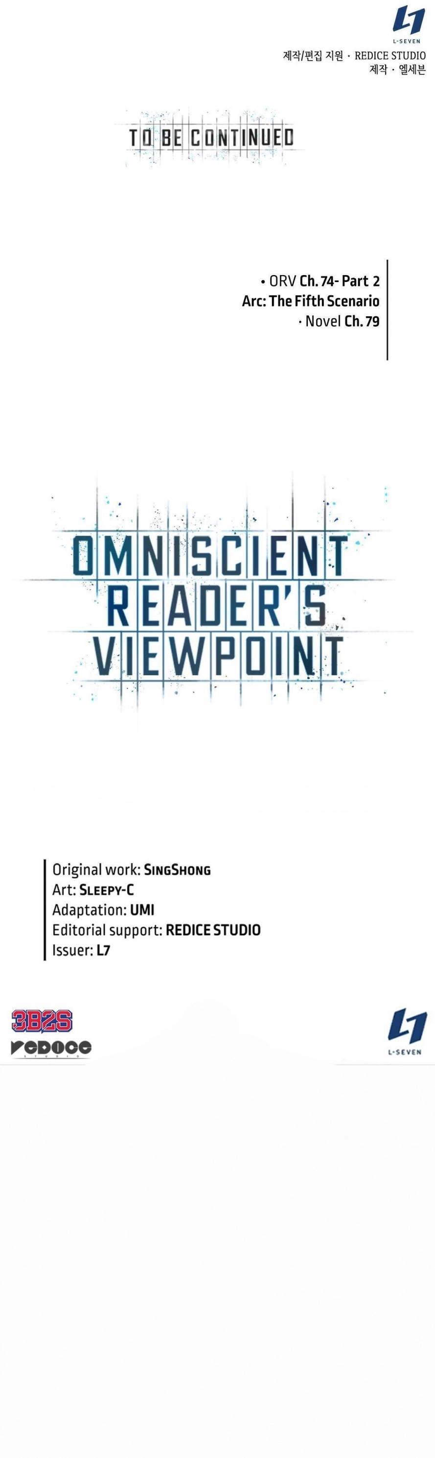 صفحة 19 — Omniscient Reader's Viewpoint الفصل 74