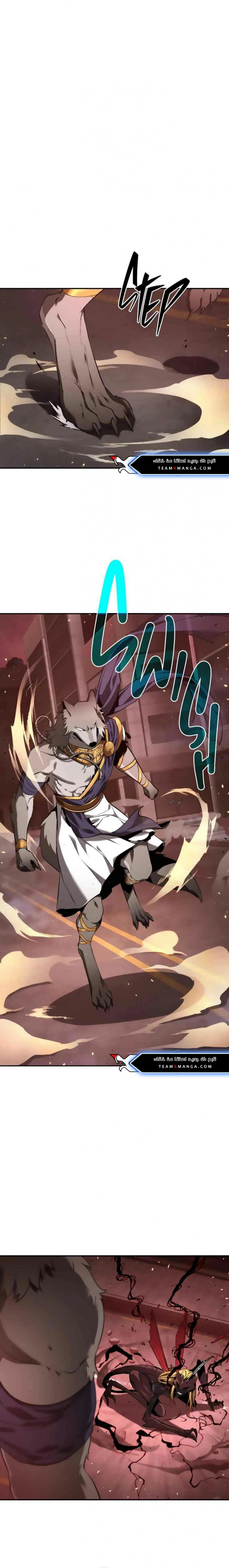 صفحة 1 — Omniscient Reader's Viewpoint الفصل 81