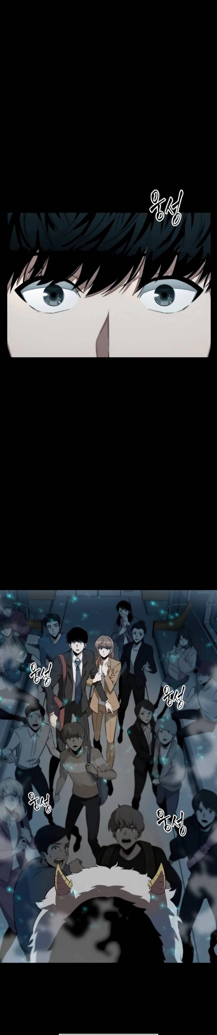 صفحة 8 — Omniscient Reader's Viewpoint الفصل 2