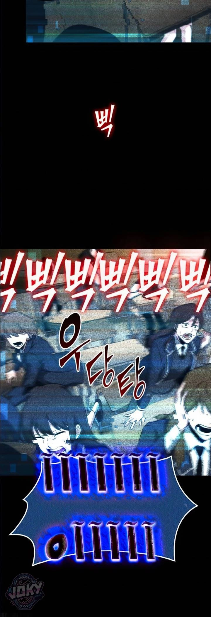 صفحة 43 — Omniscient Reader's Viewpoint الفصل 3