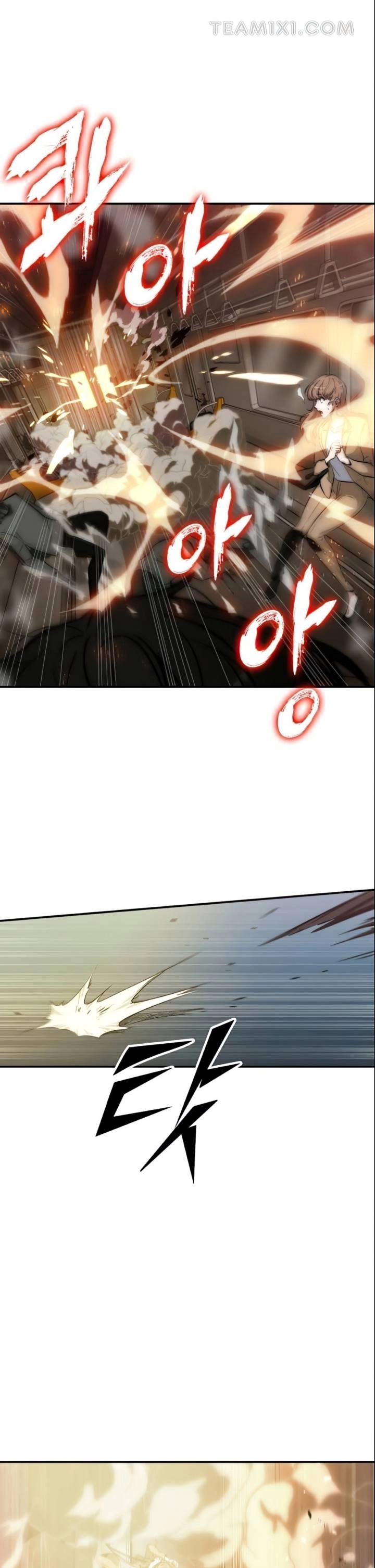 صفحة 2 — Omniscient Reader's Viewpoint الفصل 5