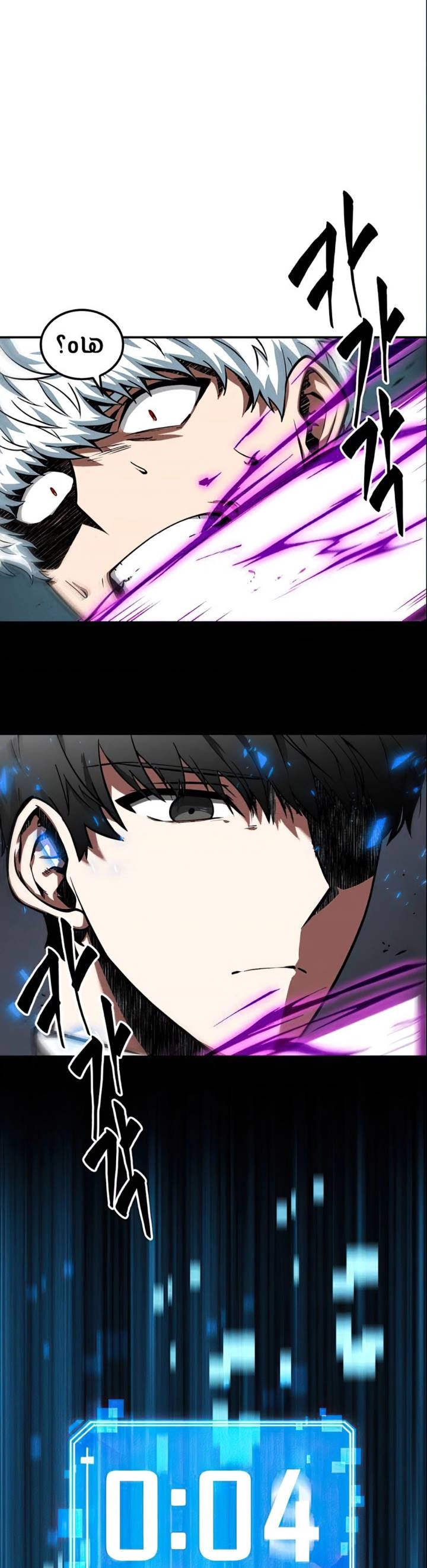 صفحة 38 — Omniscient Reader's Viewpoint الفصل 6