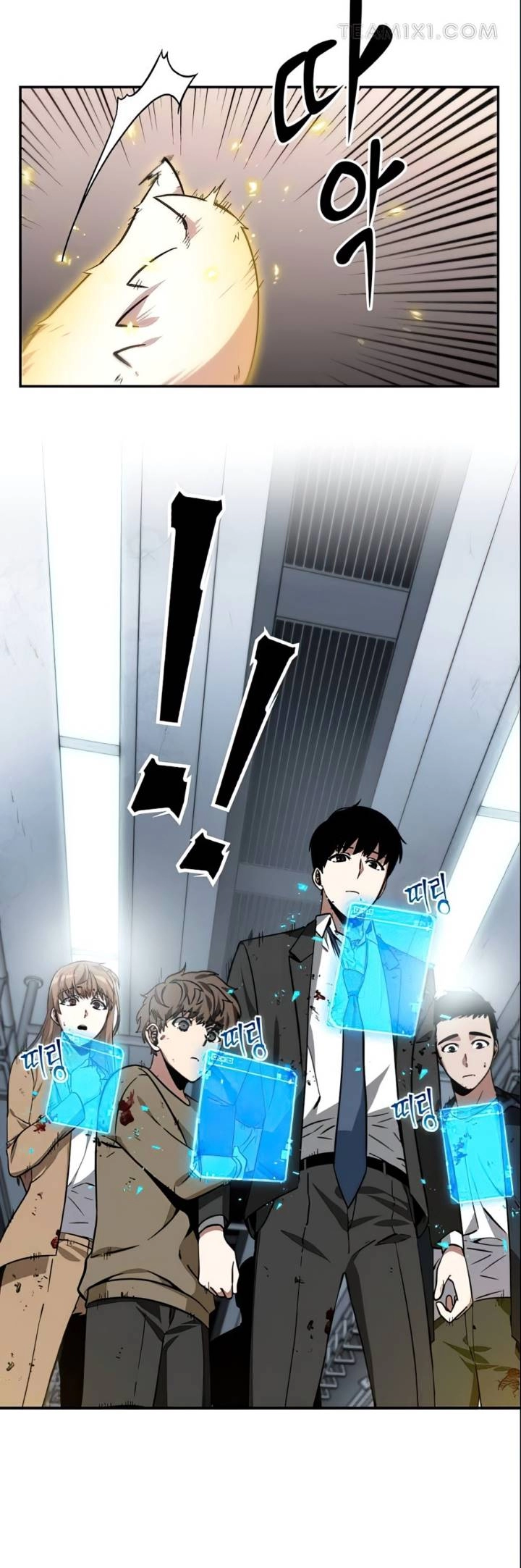 صفحة 2 — Omniscient Reader's Viewpoint الفصل 8