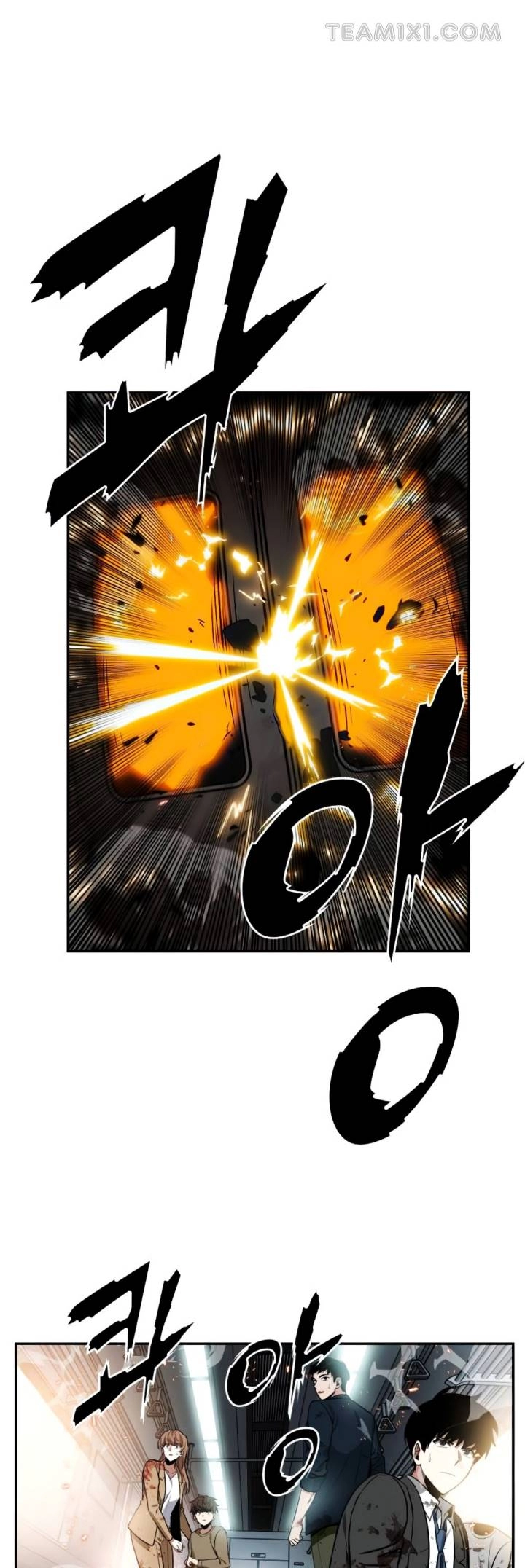 صفحة 2 — Omniscient Reader's Viewpoint الفصل 9