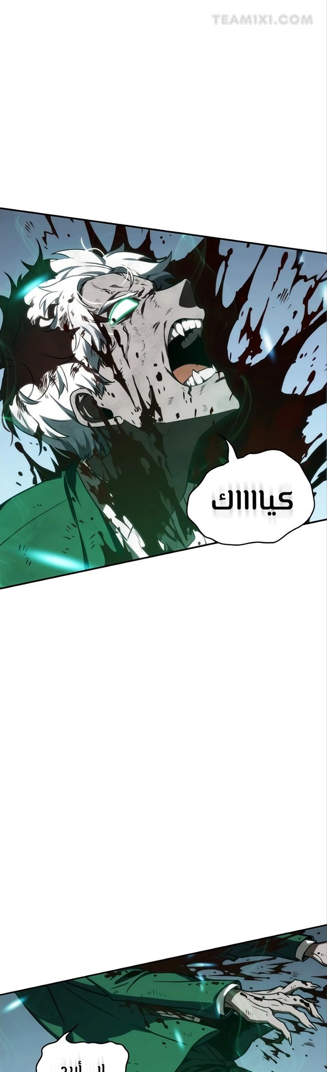 صفحة 41 — Omniscient Reader's Viewpoint الفصل 10