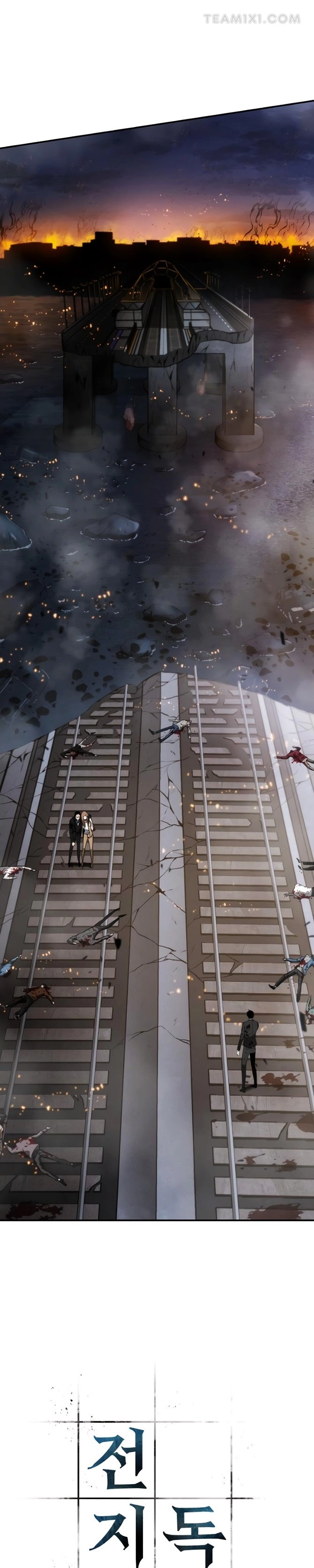 صفحة 3 — Omniscient Reader's Viewpoint الفصل 10