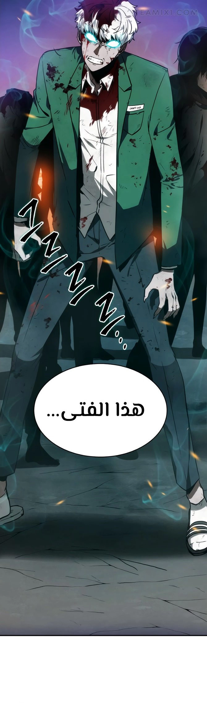 صفحة 15 — Omniscient Reader's Viewpoint الفصل 10