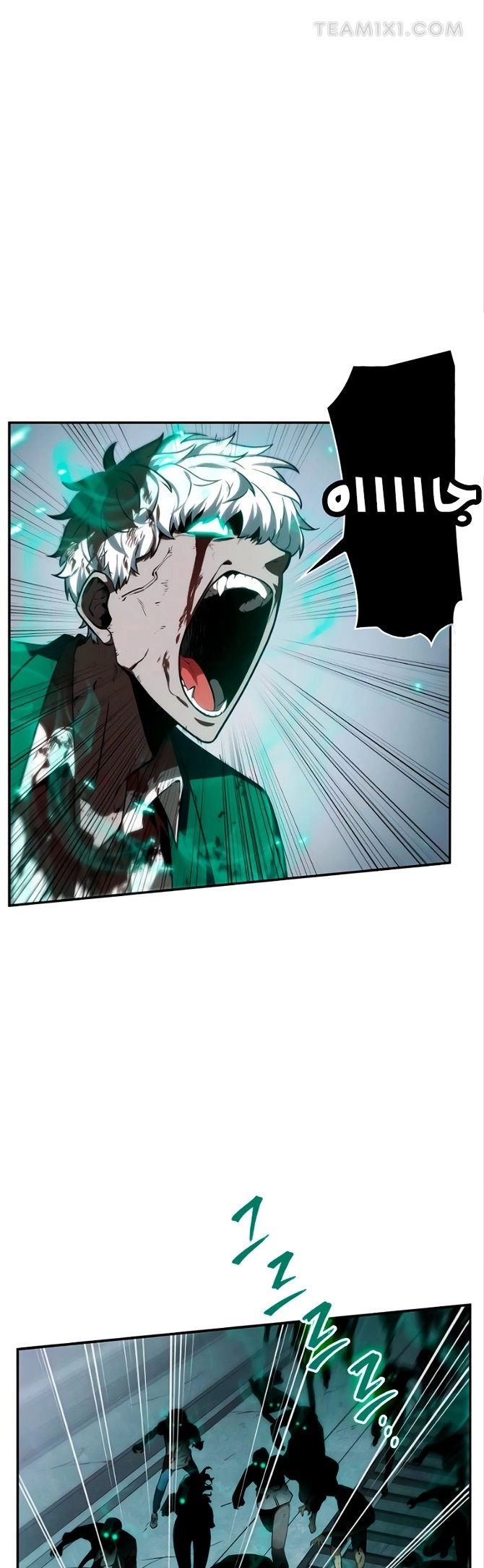 صفحة 24 — Omniscient Reader's Viewpoint الفصل 10