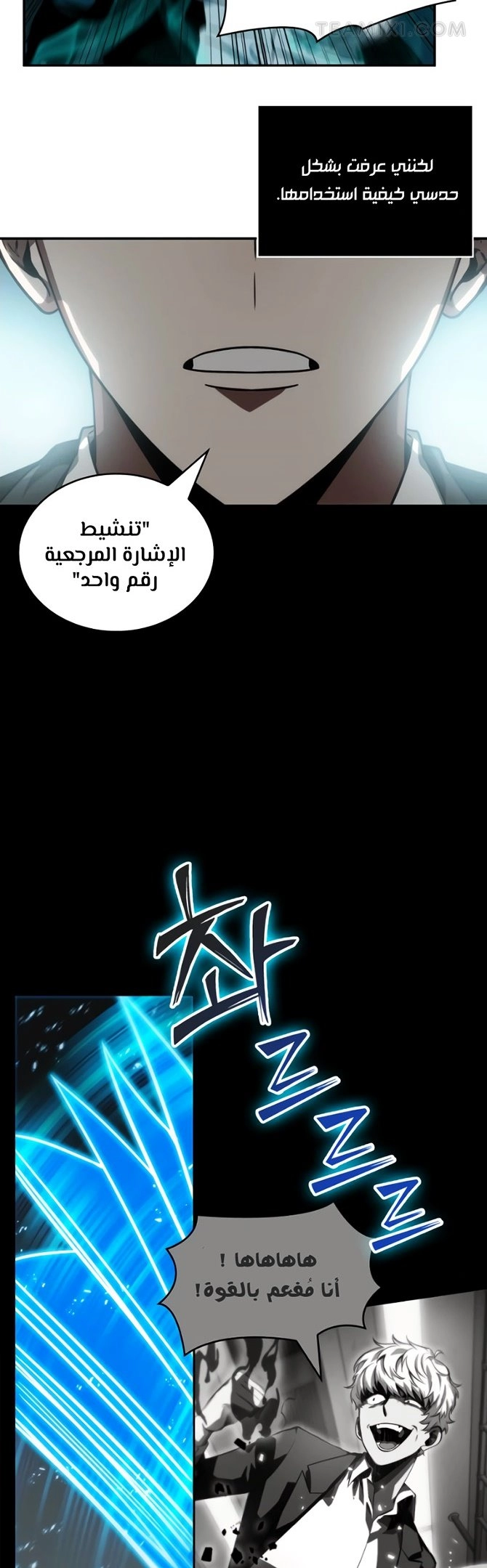 صفحة 35 — Omniscient Reader's Viewpoint الفصل 10