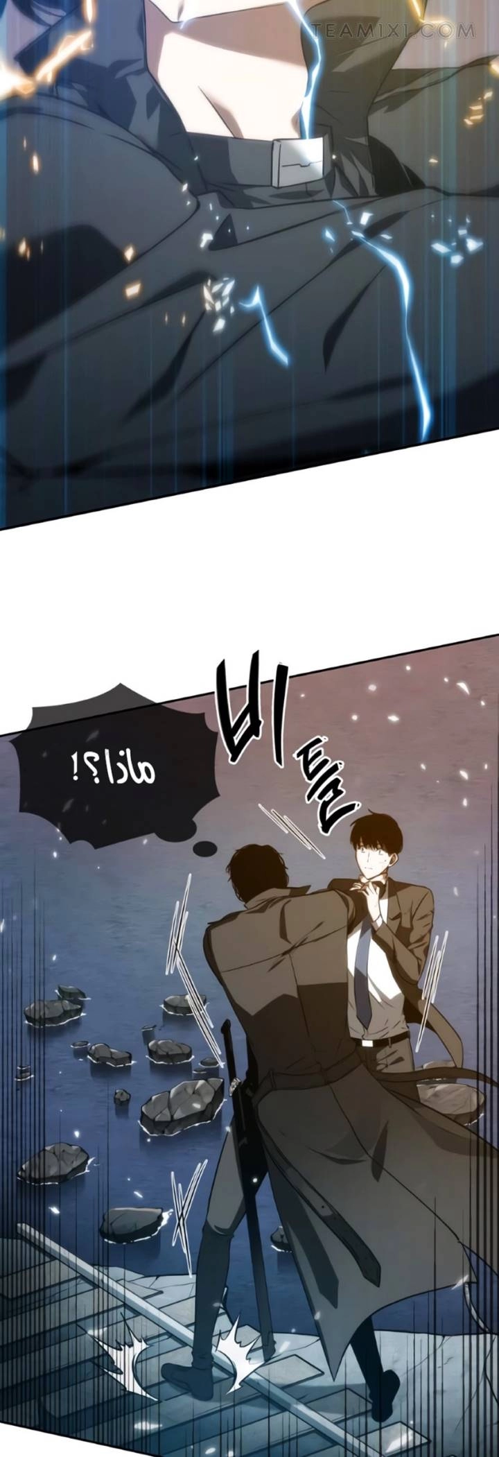 صفحة 51 — Omniscient Reader's Viewpoint الفصل 11