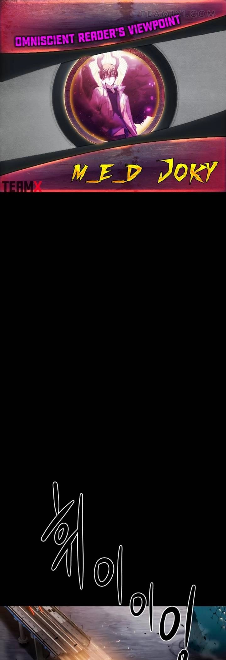 صفحة 1 — Omniscient Reader's Viewpoint الفصل 11