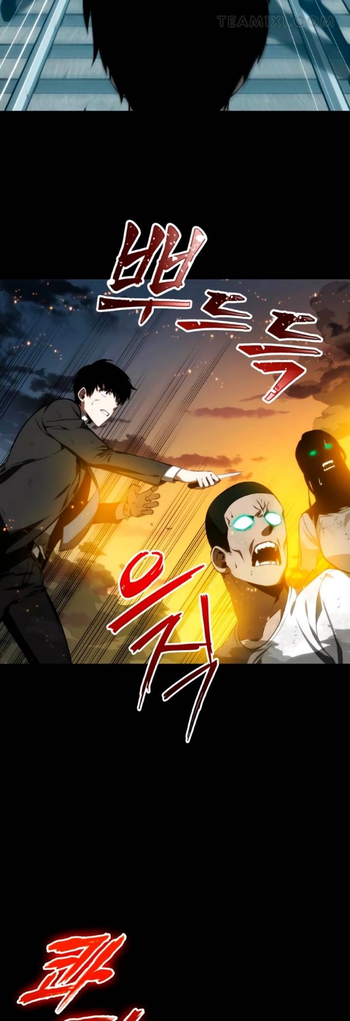 صفحة 3 — Omniscient Reader's Viewpoint الفصل 11