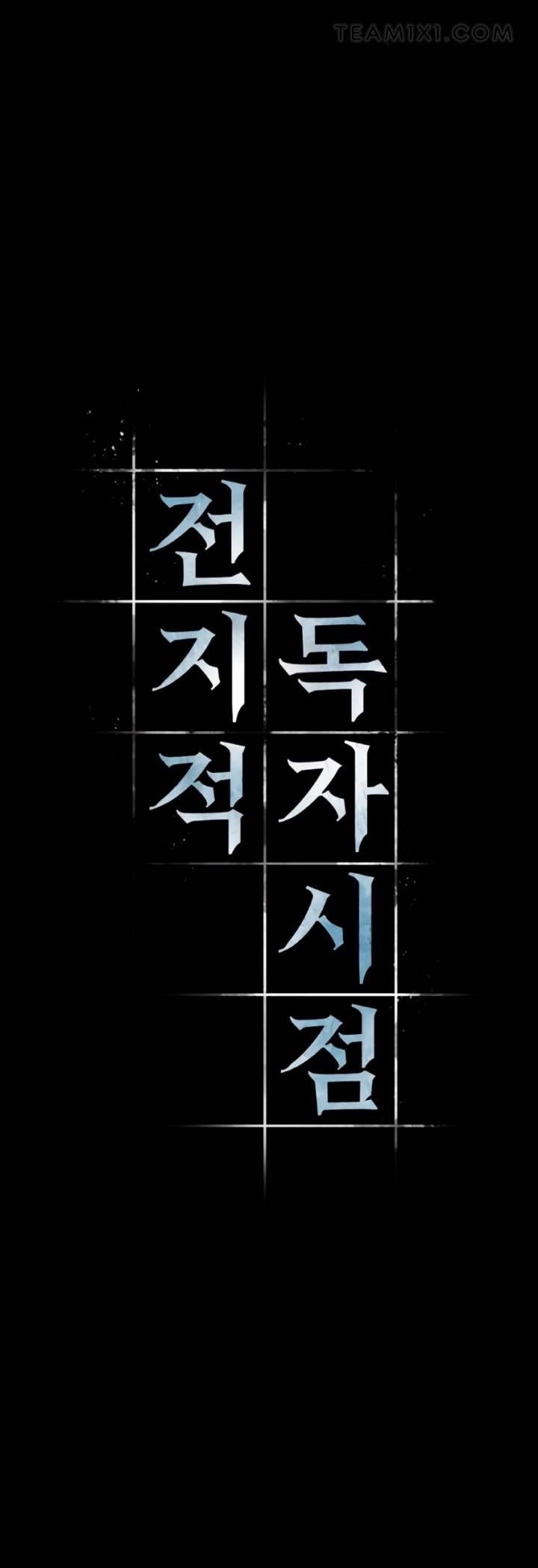 صفحة 5 — Omniscient Reader's Viewpoint الفصل 11