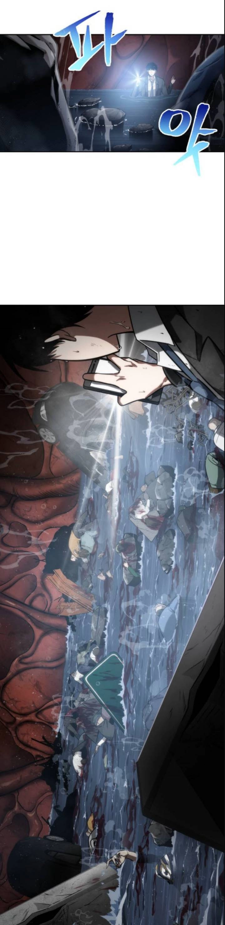 صفحة 4 — Omniscient Reader's Viewpoint الفصل 13