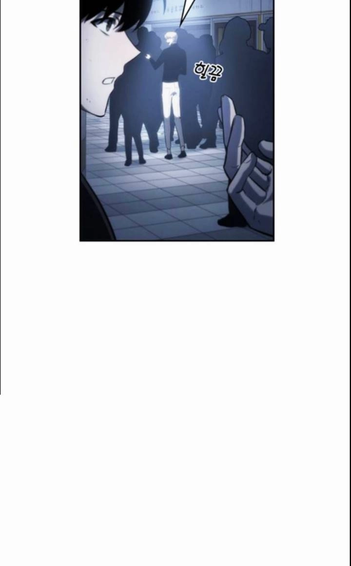 صفحة 42 — Omniscient Reader's Viewpoint الفصل 17