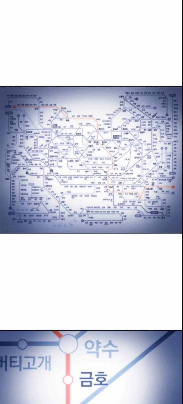 صفحة 1 — Omniscient Reader's Viewpoint الفصل 17