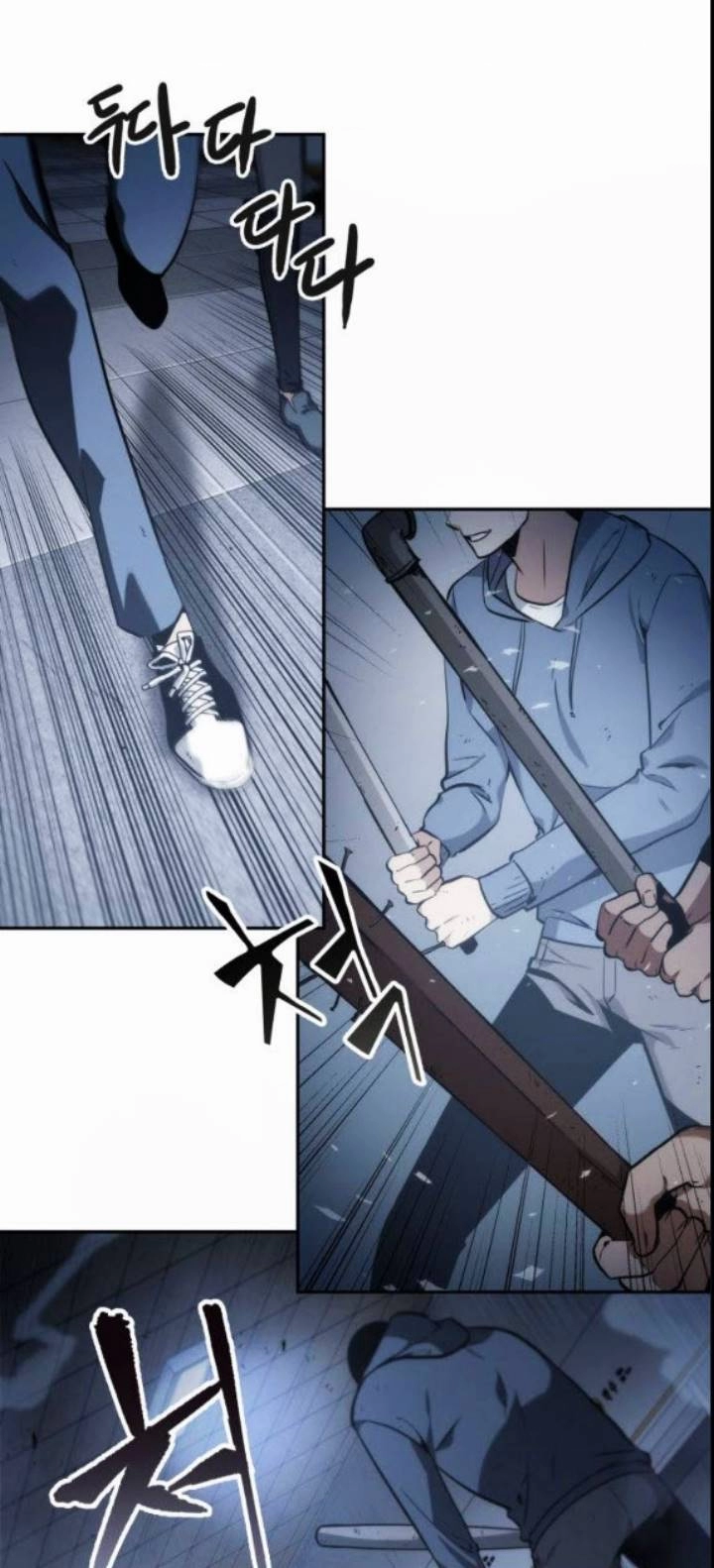 صفحة 16 — Omniscient Reader's Viewpoint الفصل 17