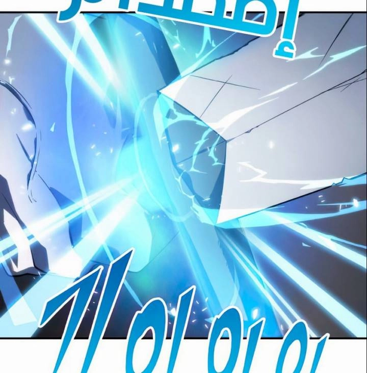 صفحة 53 — Omniscient Reader's Viewpoint الفصل 21