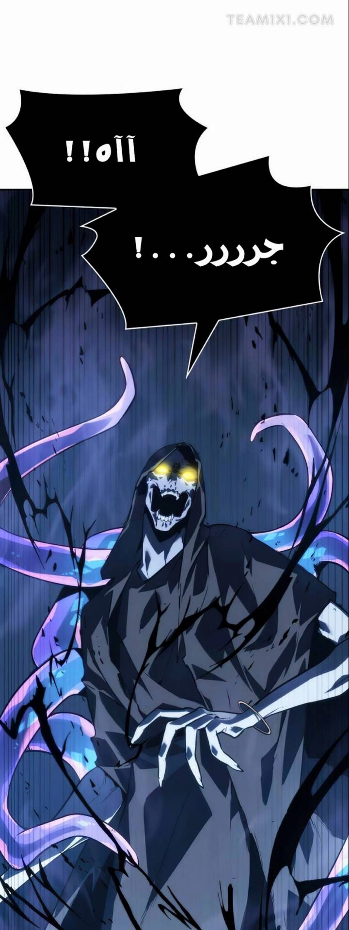 صفحة 2 — Omniscient Reader's Viewpoint الفصل 21