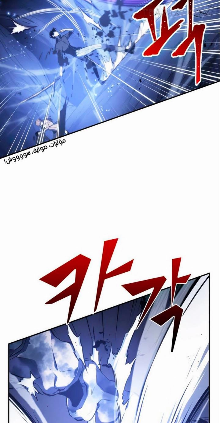 صفحة 27 — Omniscient Reader's Viewpoint الفصل 21