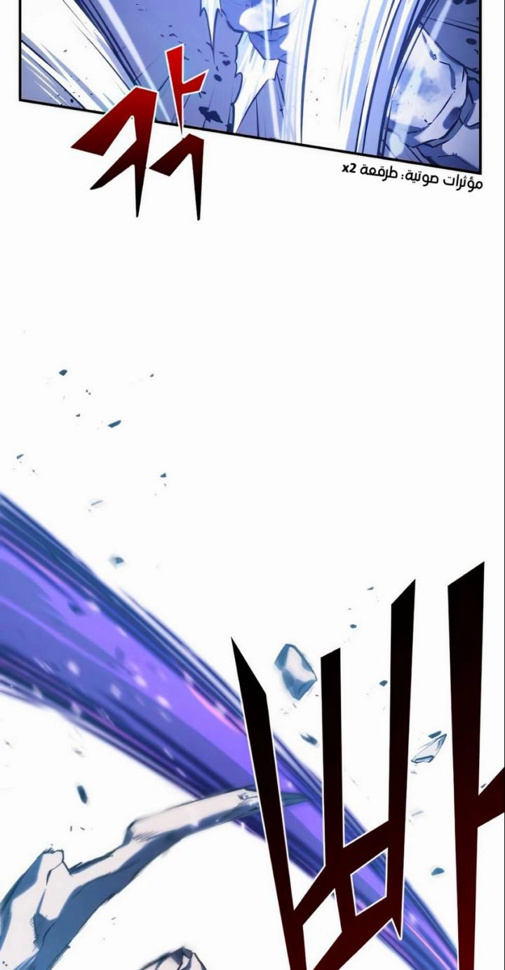 صفحة 28 — Omniscient Reader's Viewpoint الفصل 21