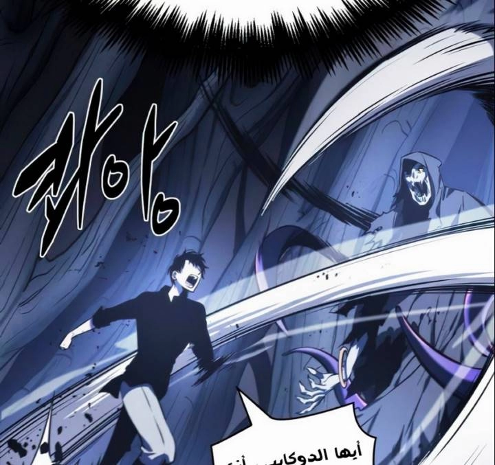 صفحة 35 — Omniscient Reader's Viewpoint الفصل 21