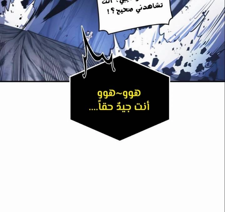 صفحة 36 — Omniscient Reader's Viewpoint الفصل 21