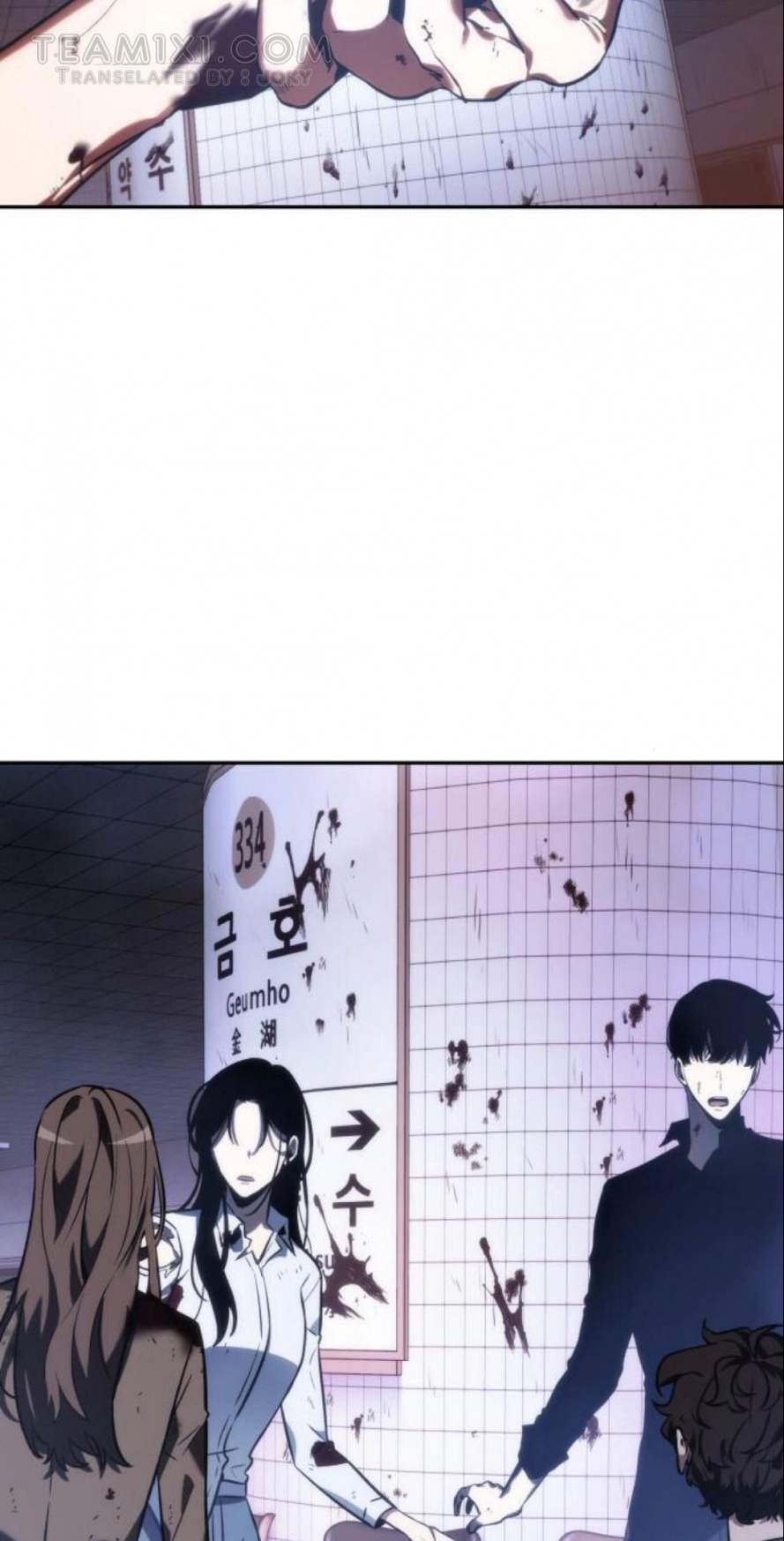 صفحة 19 — Omniscient Reader's Viewpoint الفصل 24