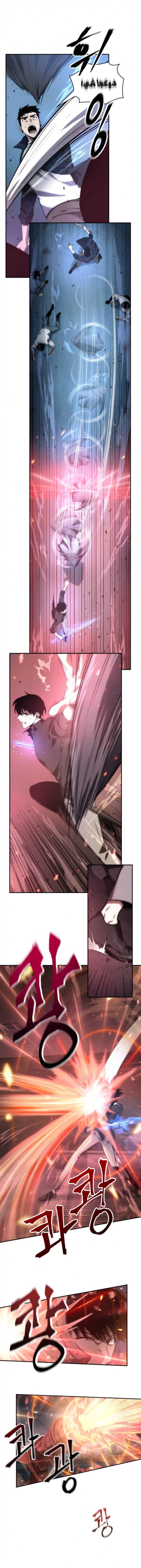 صفحة 9 — Omniscient Reader's Viewpoint الفصل 34