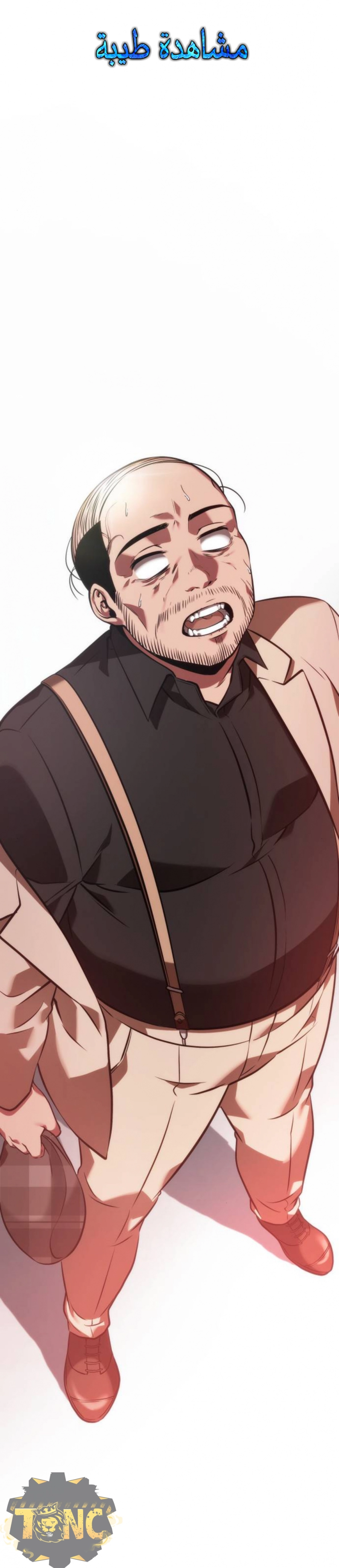 صفحة 1 — Omniscient Reader's Viewpoint الفصل 36